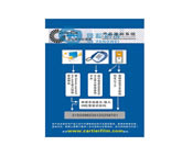 汽車(chē)用品吊牌 汽車(chē)用品吊牌