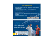 防偽刮刮卡(潤(rùn)滑油) 防偽刮刮卡(潤(rùn)滑油)