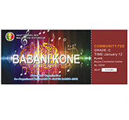 防偽代金券 防偽代金券