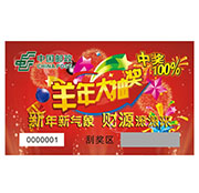 防偽刮刮卡 防偽刮刮卡